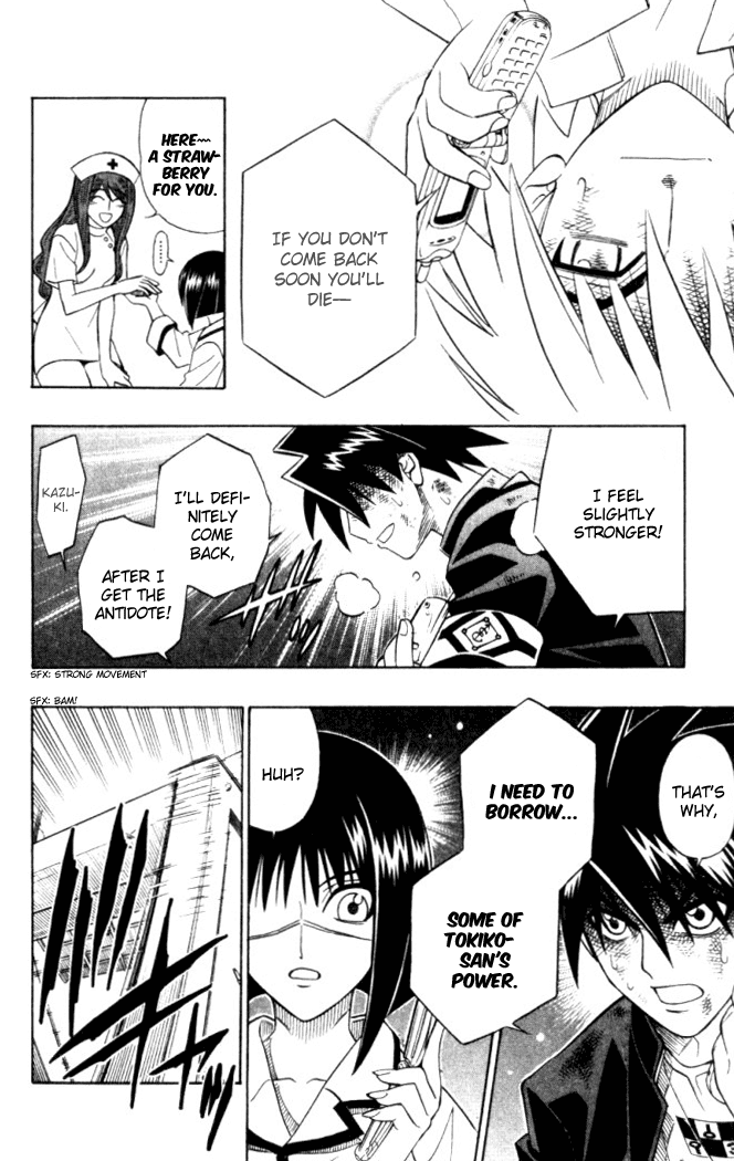 Busou Renkin Chapter 16 page 17 - Chapter 16