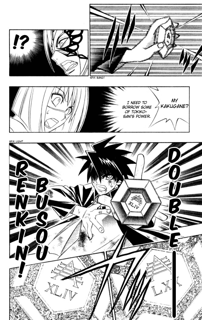 Busou Renkin Chapter 16 page 19 - Chapter 16