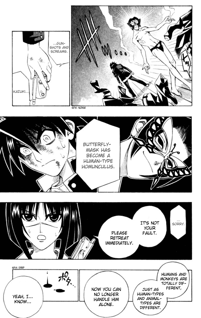 Busou Renkin Chapter 16 page 6 - Chapter 16