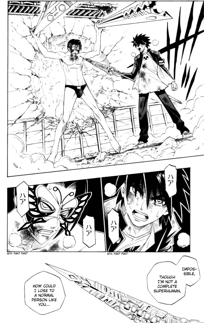 Busou Renkin Chapter 17 page 11 - Chapter 17