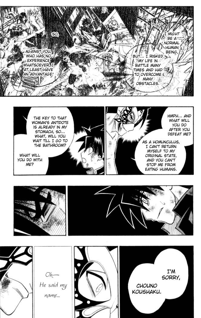 Busou Renkin Chapter 17 page 12 - Chapter 17