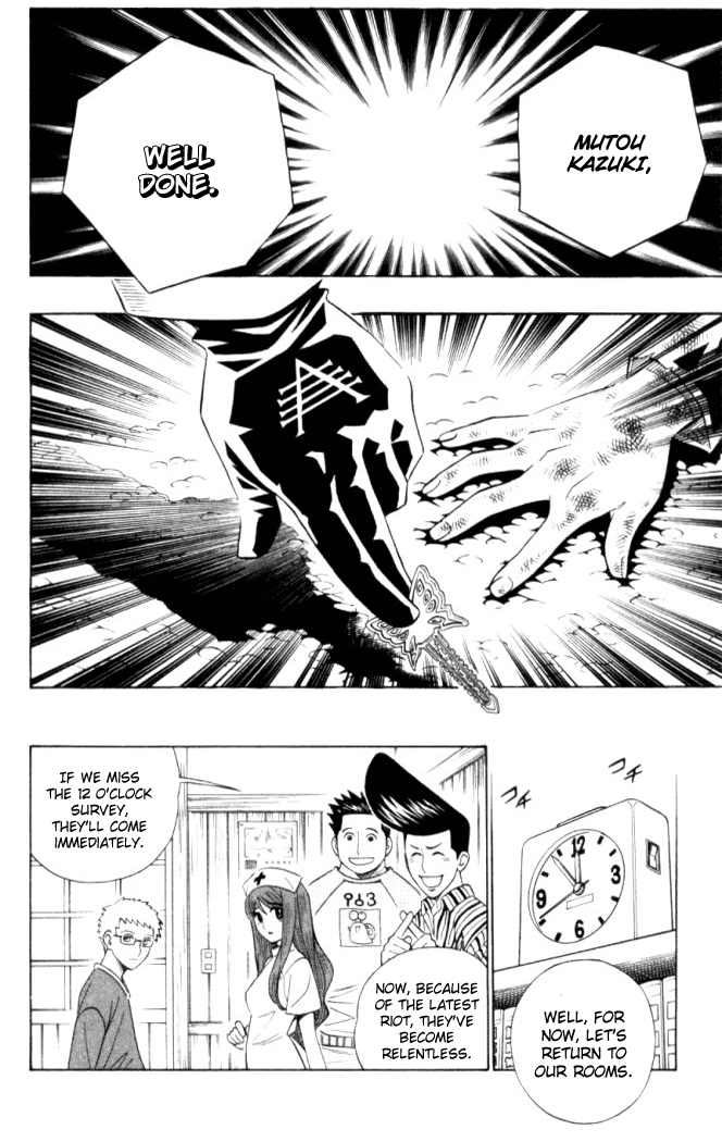 Busou Renkin Chapter 17 page 15 - Chapter 17