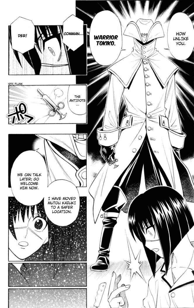 Busou Renkin Chapter 17 page 17 - Chapter 17