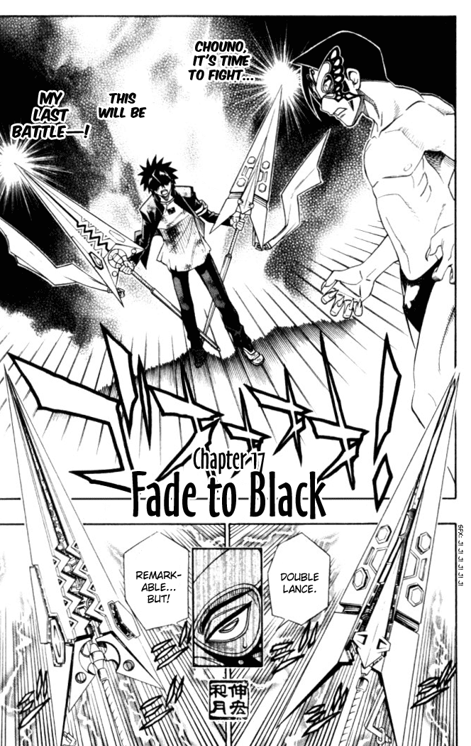 Busou Renkin Chapter 17 page 2 - Chapter 17