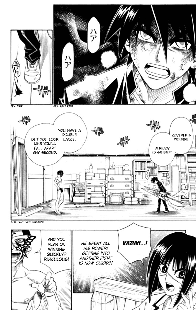 Busou Renkin Chapter 17 page 3 - Chapter 17