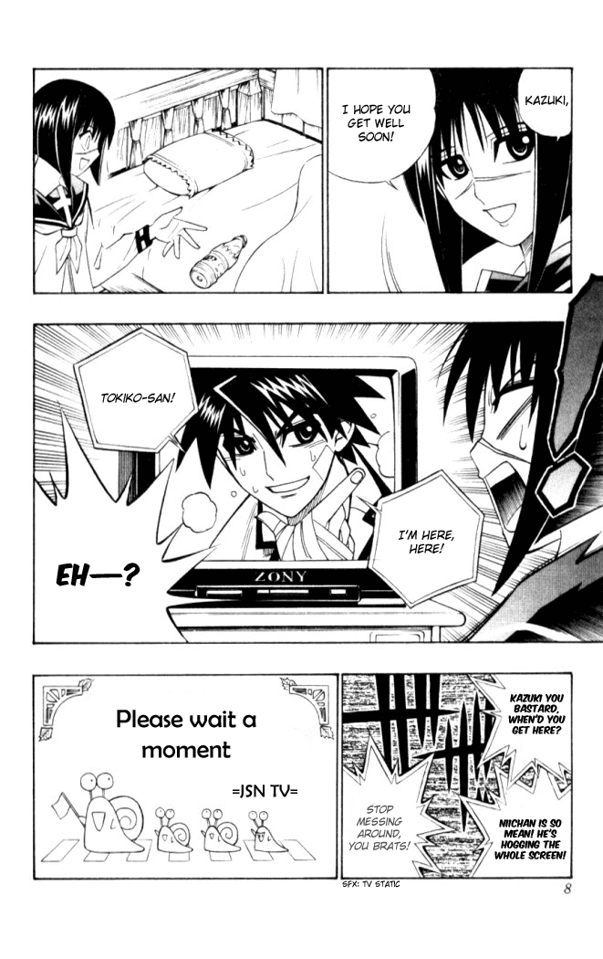 Busou Renkin Chapter 18 page 10 - Chapter 18