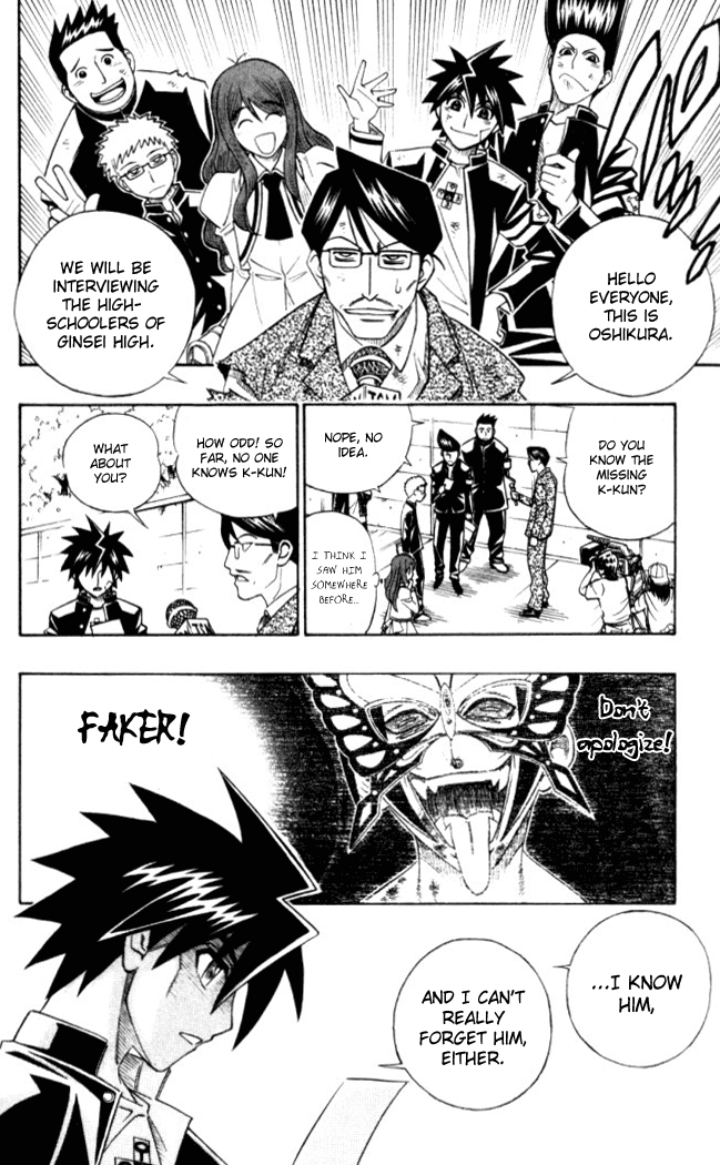 Busou Renkin Chapter 18 page 12 - Chapter 18
