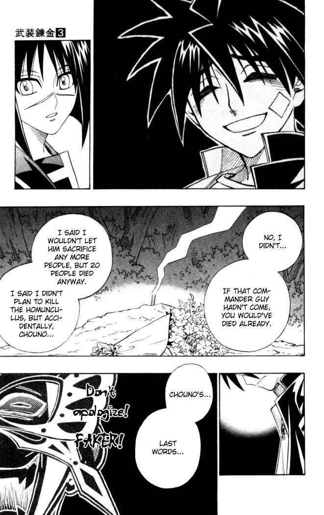 Busou Renkin Chapter 18 page 19 - Chapter 18