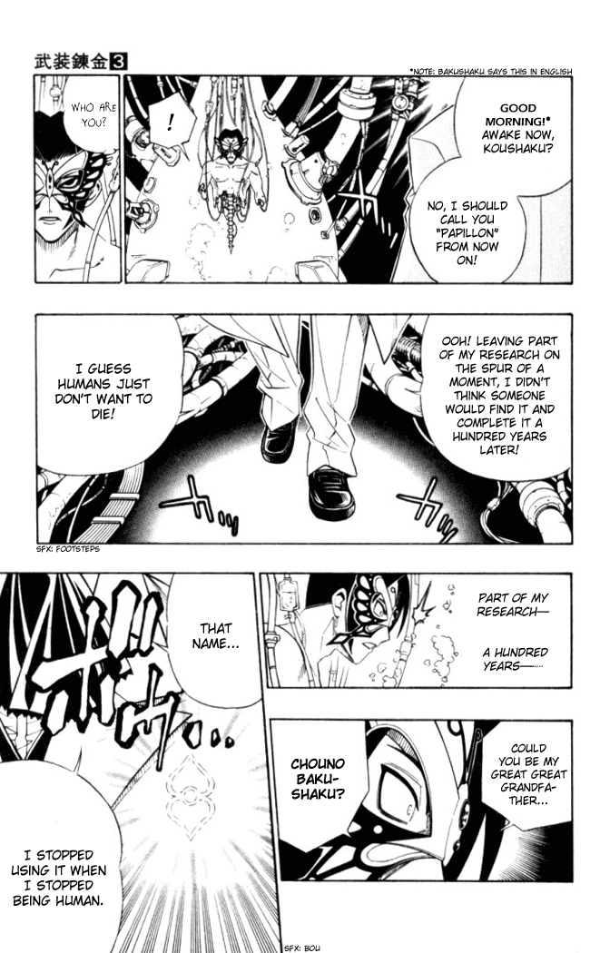 Busou Renkin Chapter 18 page 23 - Chapter 18