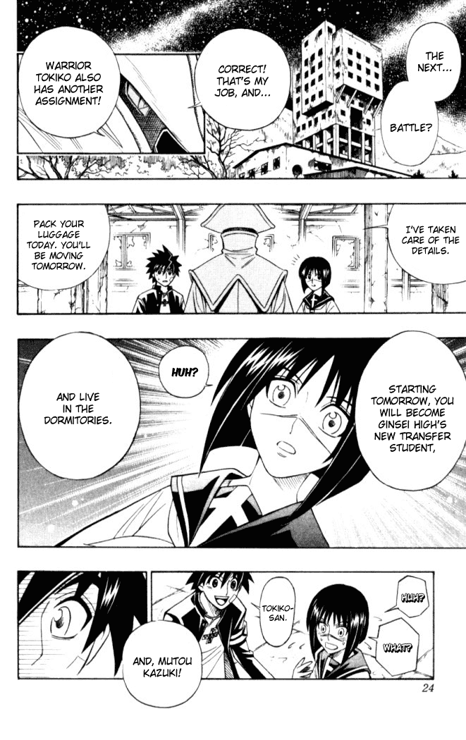Busou Renkin Chapter 18 page 25 - Chapter 18