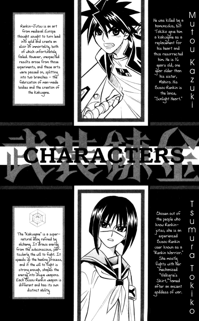 Busou Renkin Chapter 18 page 6 - Chapter 18