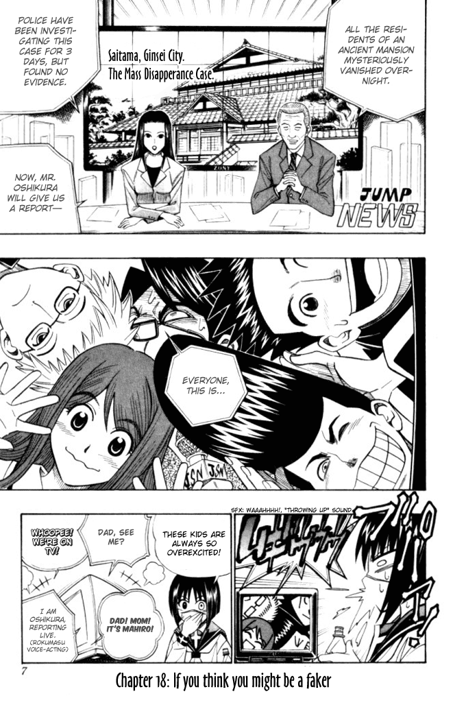 Busou Renkin Chapter 18 page 9 - Chapter 18