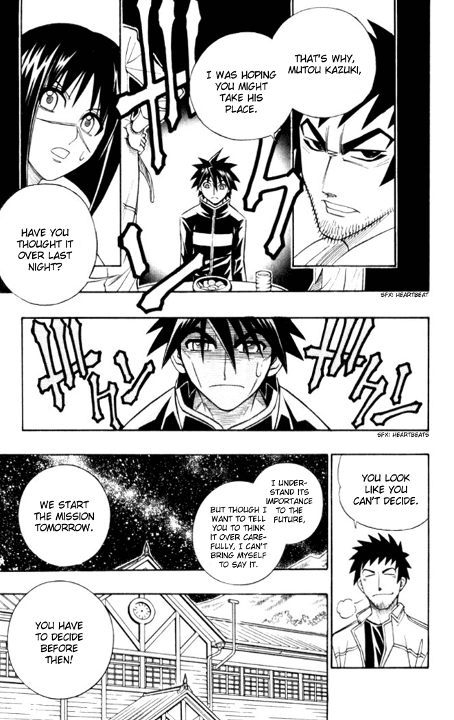 Busou Renkin Chapter 19 page 16 - Chapter 19