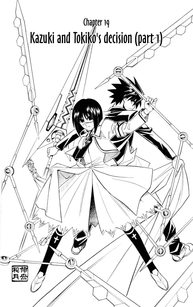 Busou Renkin Chapter 19 page 3 - Chapter 19