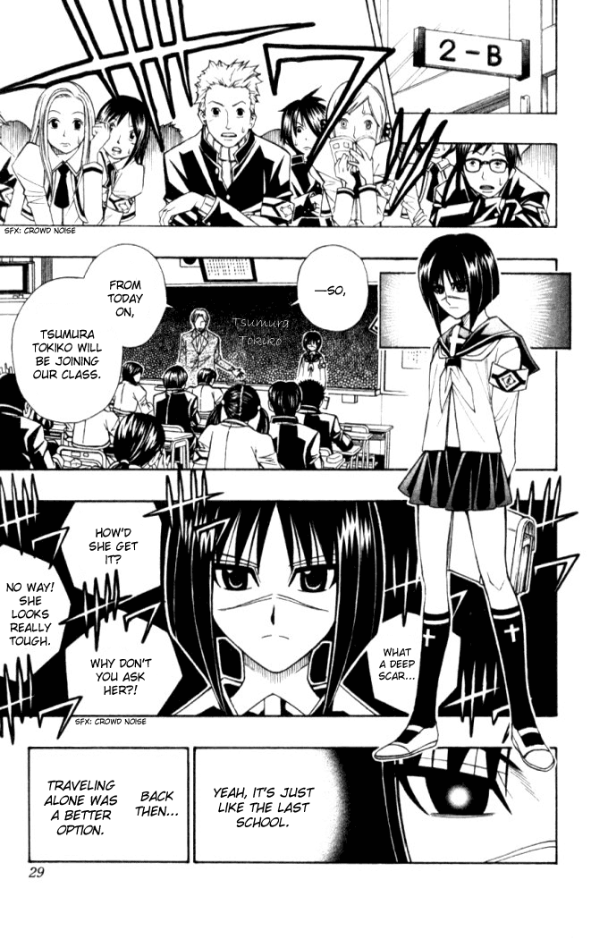 Busou Renkin Chapter 19 page 4 - Chapter 19
