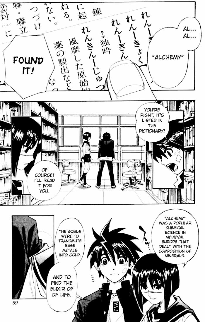 Busou Renkin Chapter 2 page 1 - Chapter 2