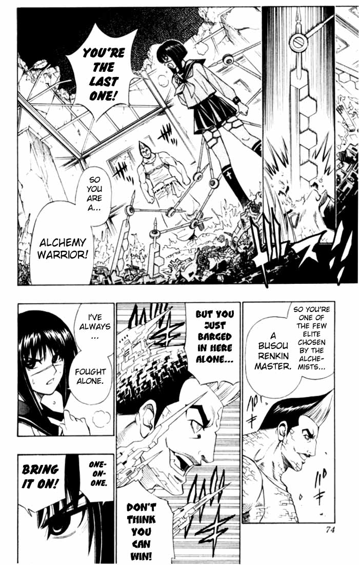 Busou Renkin Chapter 2 page 16 - Chapter 2