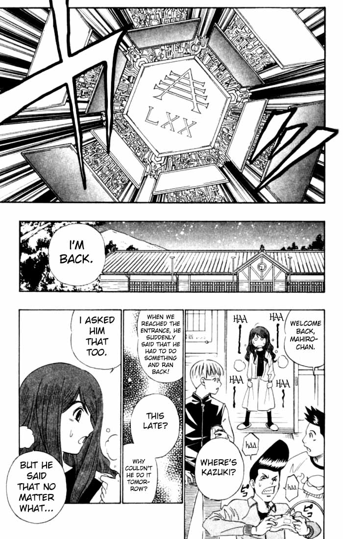 Busou Renkin Chapter 2 page 19 - Chapter 2