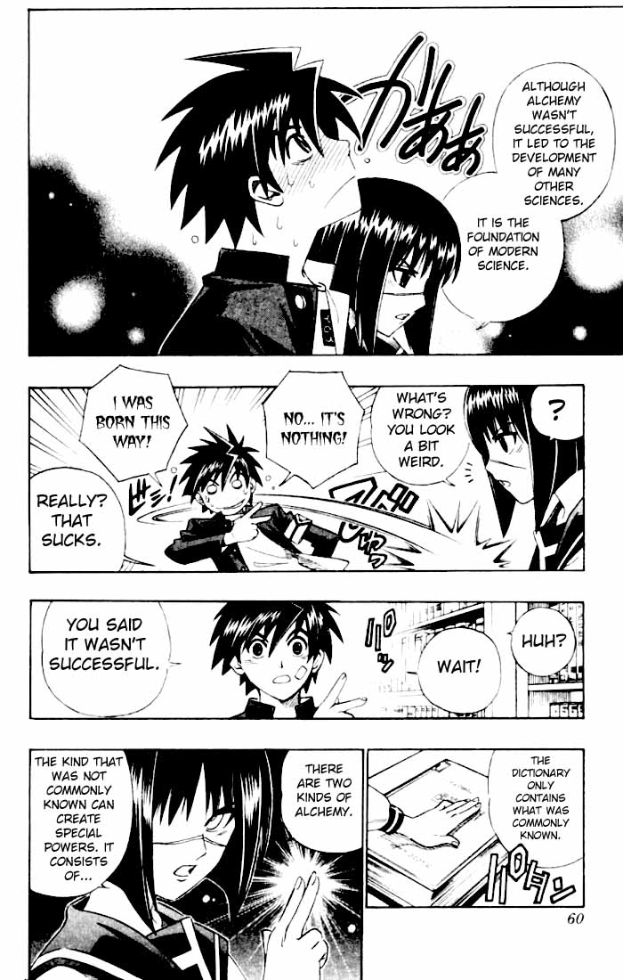 Busou Renkin Chapter 2 page 2 - Chapter 2
