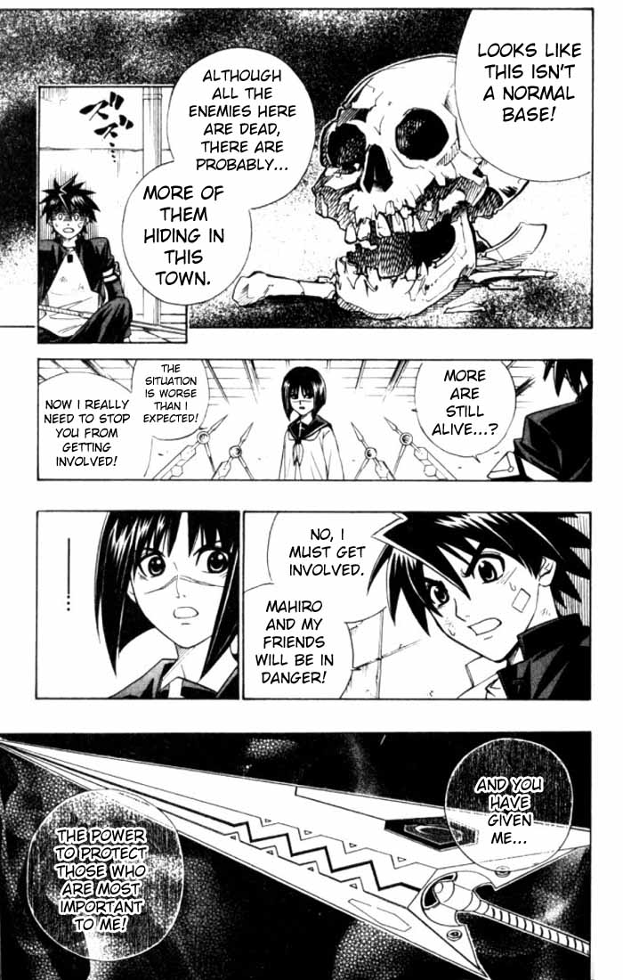 Busou Renkin Chapter 2 page 24 - Chapter 2