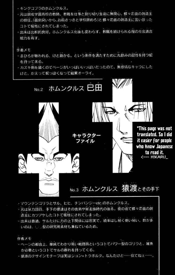 Busou Renkin Chapter 2 page 27 - Chapter 2
