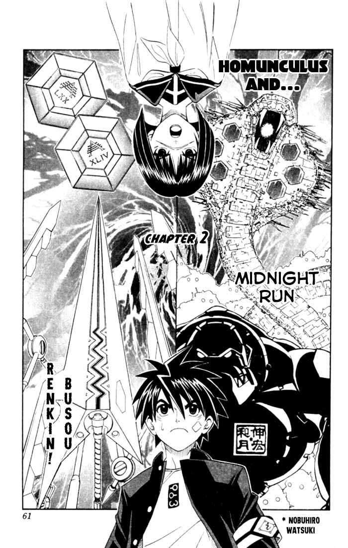 Busou Renkin Chapter 2 page 3 - Chapter 2