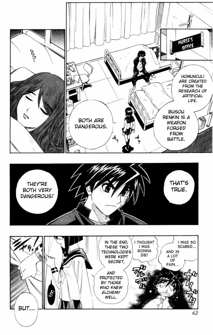 Busou Renkin Chapter 2 page 4 - Chapter 2