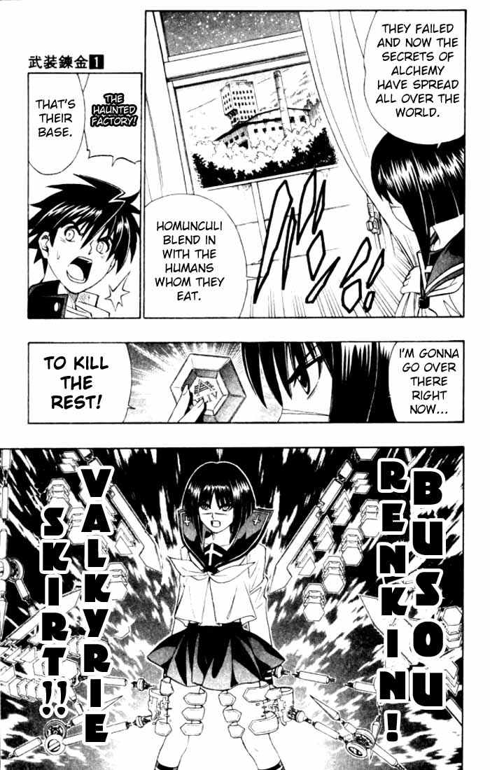 Busou Renkin Chapter 2 page 5 - Chapter 2