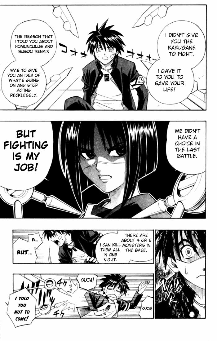 Busou Renkin Chapter 2 page 7 - Chapter 2
