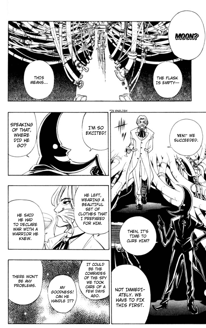 Busou Renkin Chapter 20 page 17 - Chapter 20