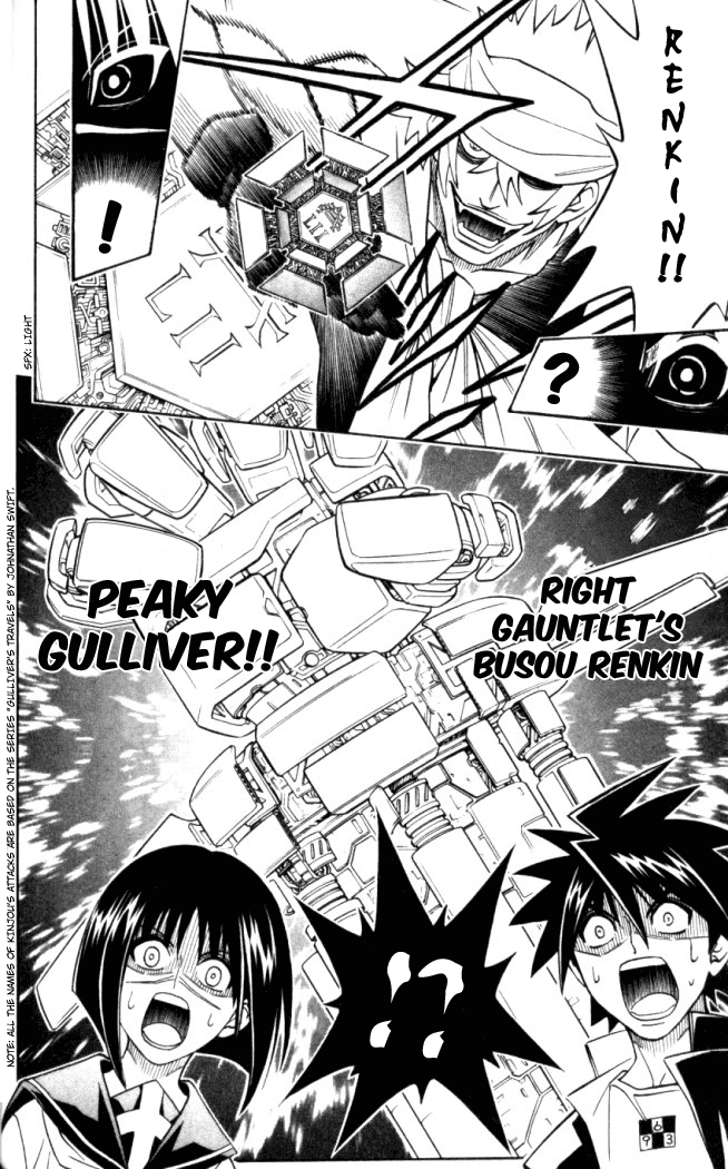 Busou Renkin Chapter 20 page 19 - Chapter 20