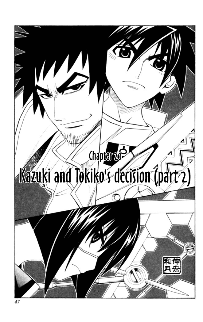 Busou Renkin Chapter 20 page 4 - Chapter 20