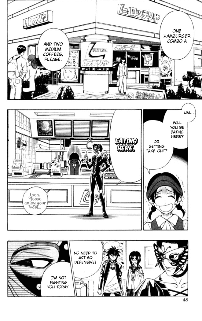 Busou Renkin Chapter 20 page 5 - Chapter 20