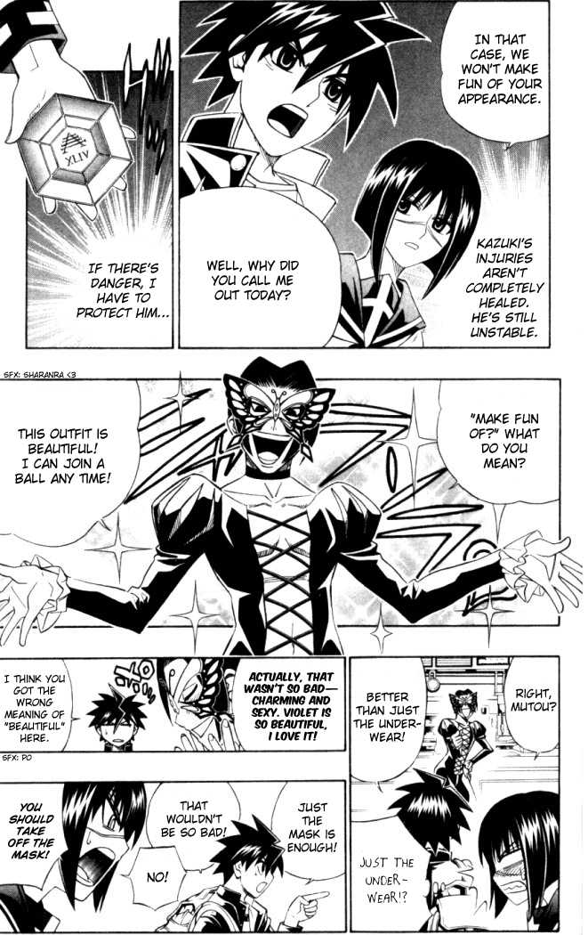 Busou Renkin Chapter 20 page 6 - Chapter 20