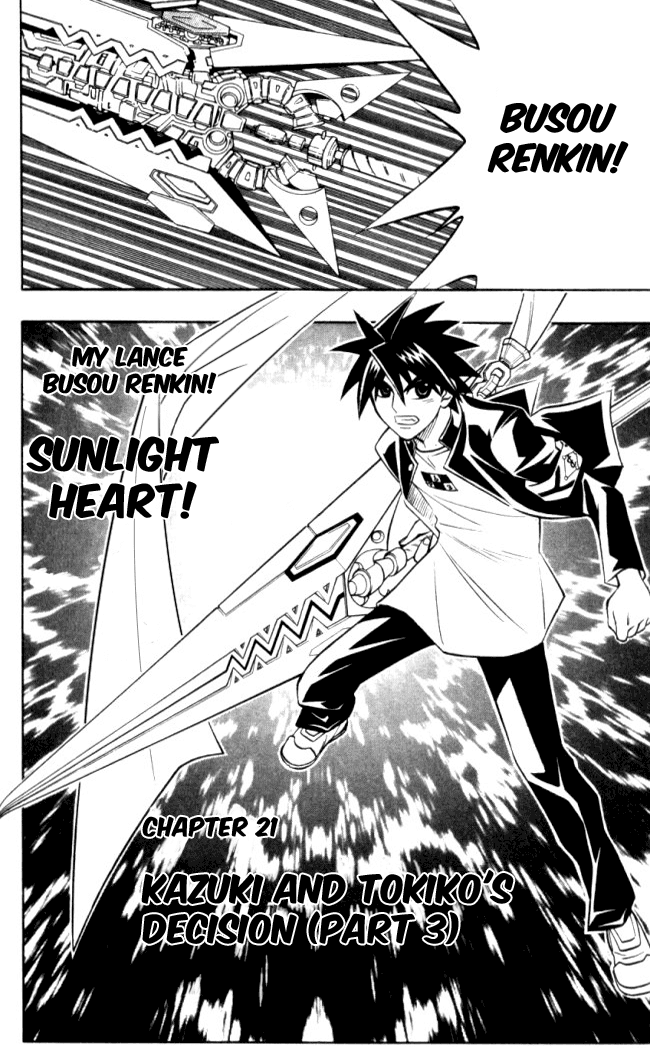 Busou Renkin Chapter 21 page 3 - Chapter 21
