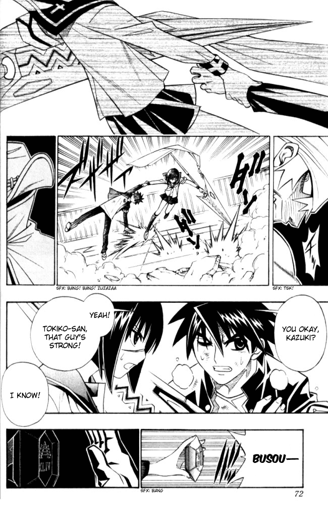 Busou Renkin Chapter 21 page 9 - Chapter 21
