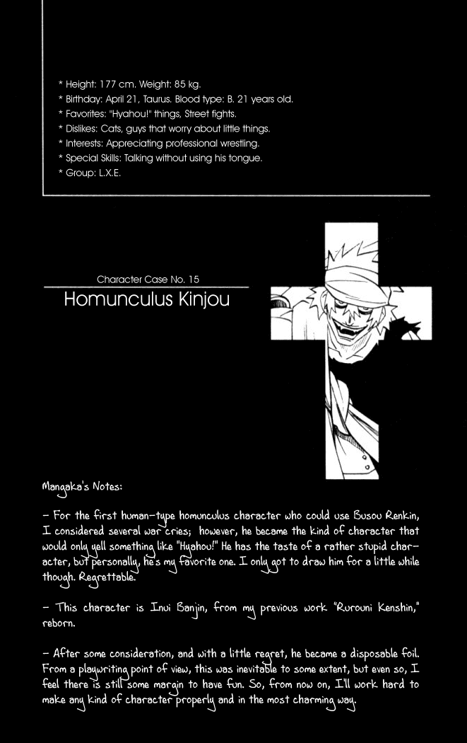 Busou Renkin Chapter 22 page 19 - Chapter 22