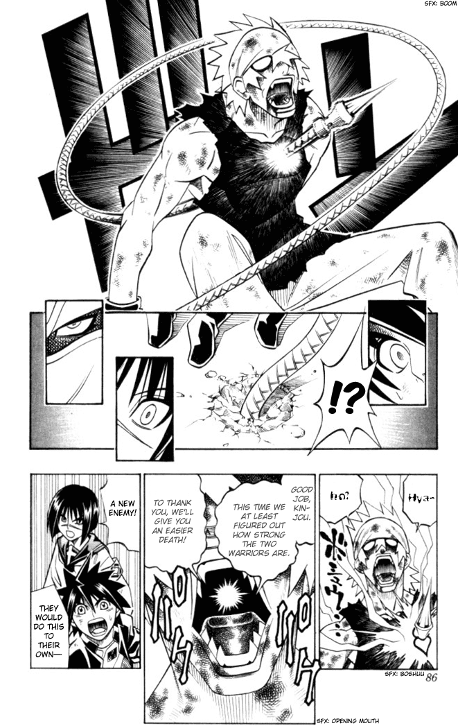 Busou Renkin Chapter 22 page 5 - Chapter 22