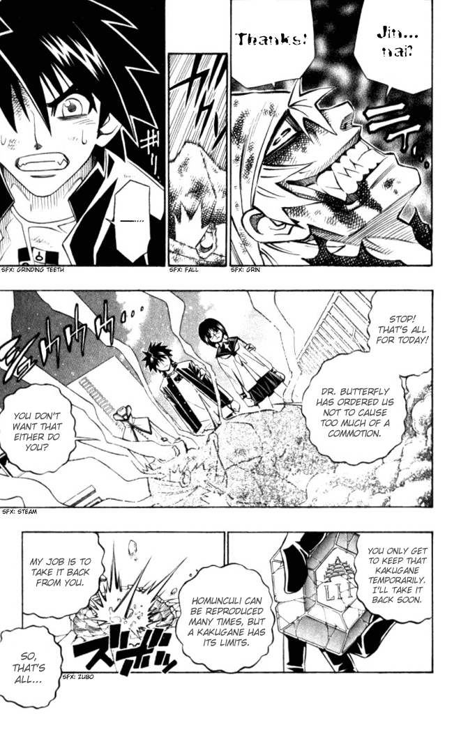 Busou Renkin Chapter 22 page 6 - Chapter 22