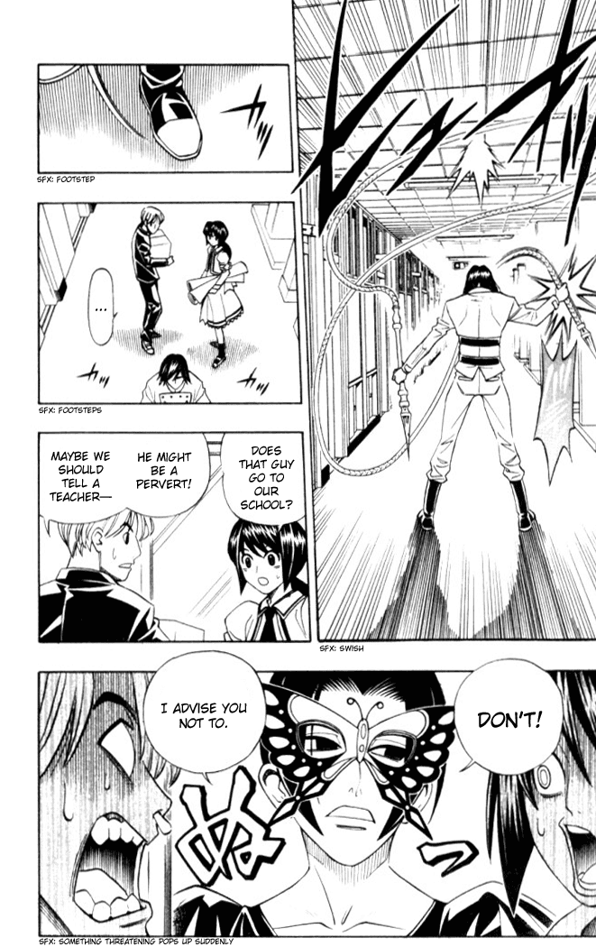 Busou Renkin Chapter 22 page 7 - Chapter 22