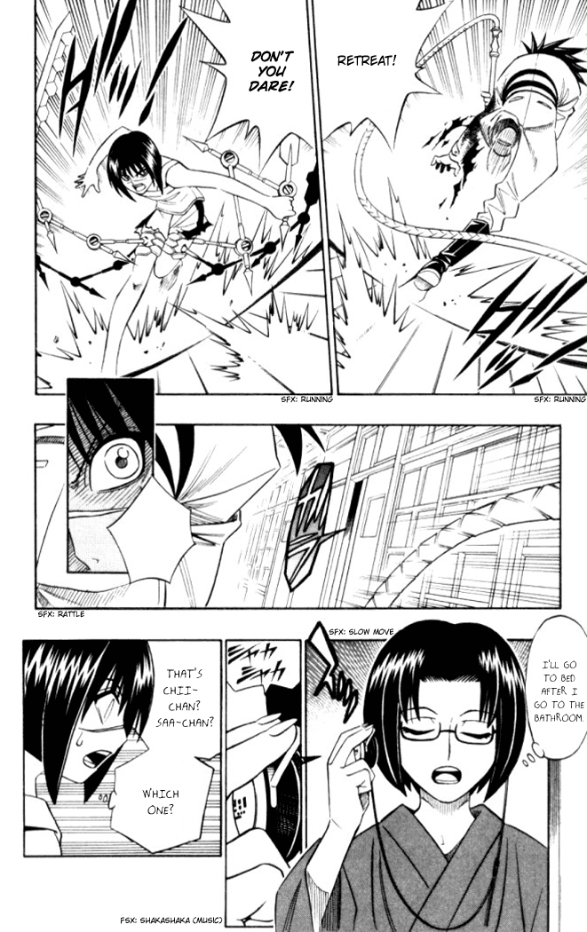 Busou Renkin Chapter 23 page 12 - Chapter 23