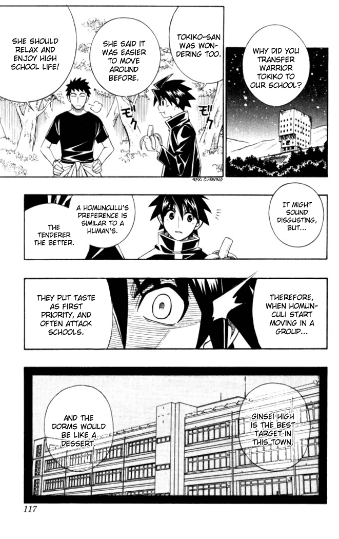 Busou Renkin Chapter 23 page 17 - Chapter 23