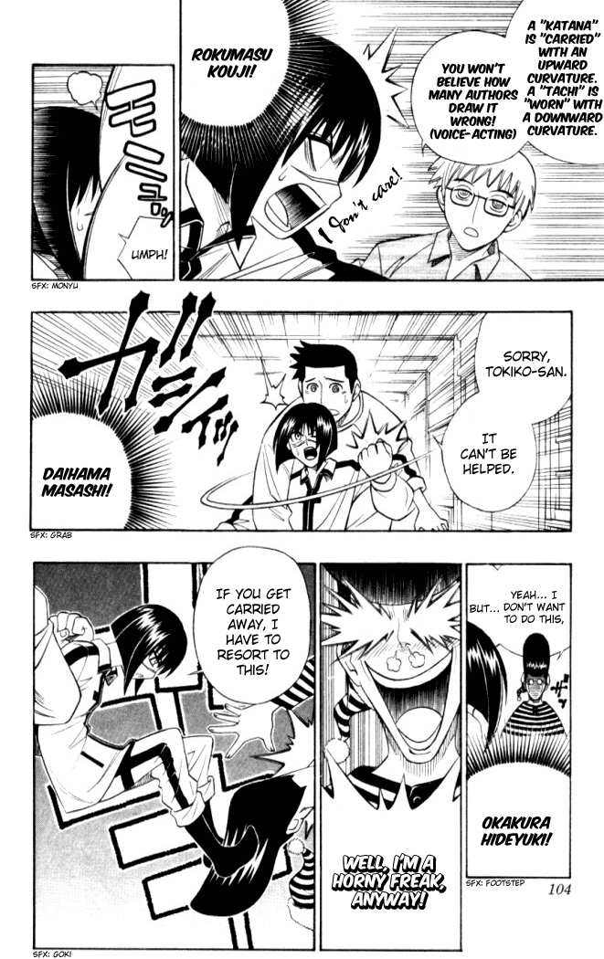 Busou Renkin Chapter 23 page 5 - Chapter 23