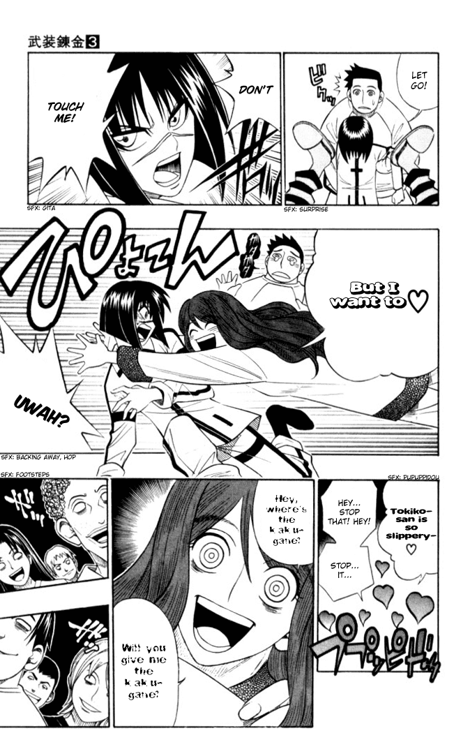 Busou Renkin Chapter 23 page 6 - Chapter 23