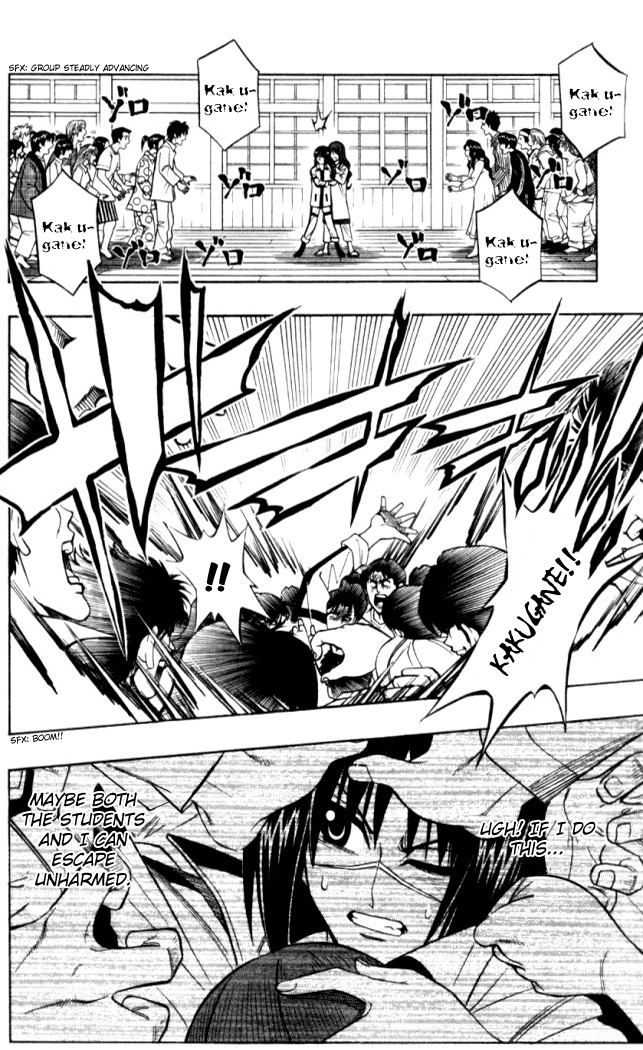 Busou Renkin Chapter 23 page 7 - Chapter 23