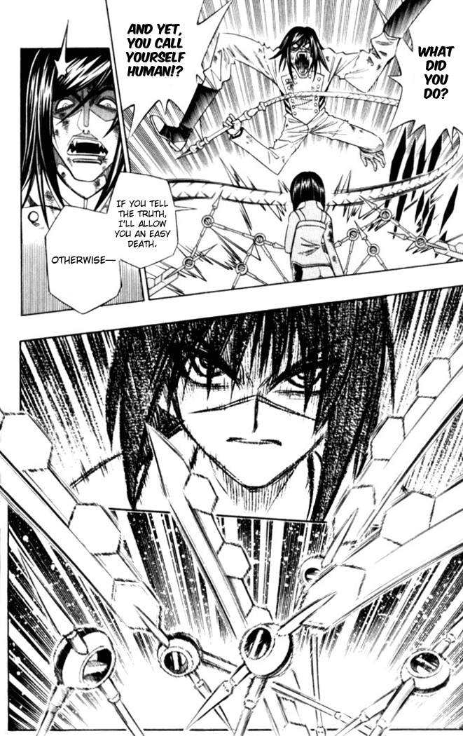 Busou Renkin Chapter 24 page 5 - Chapter 24