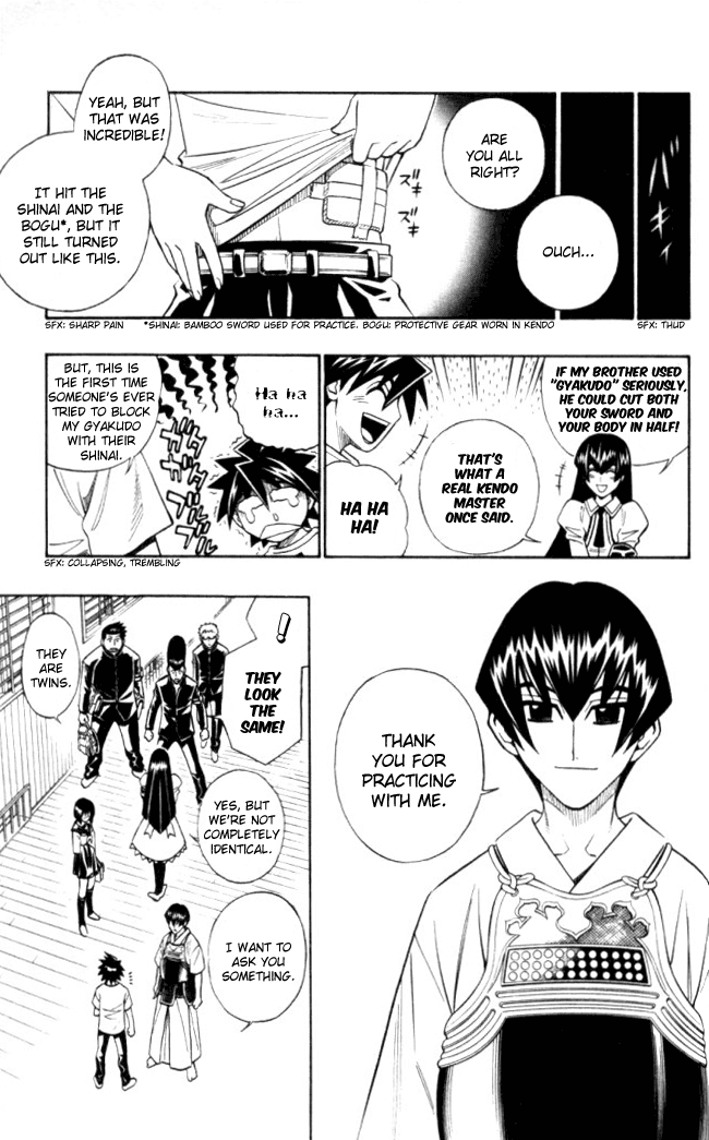 Busou Renkin Chapter 25 page 16 - Chapter 25