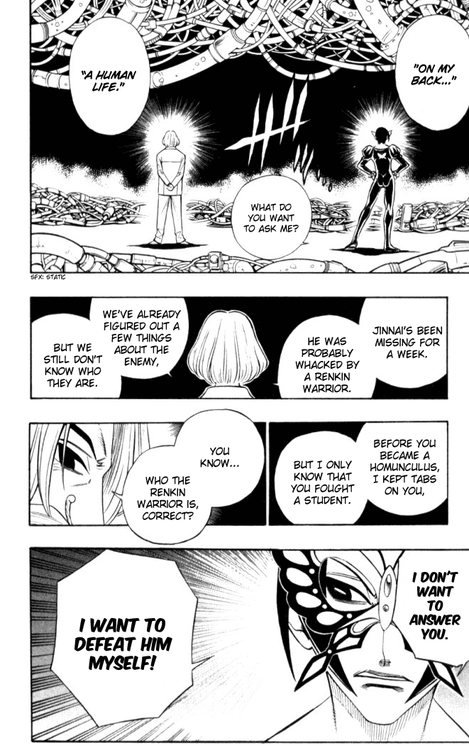 Busou Renkin Chapter 25 page 19 - Chapter 25