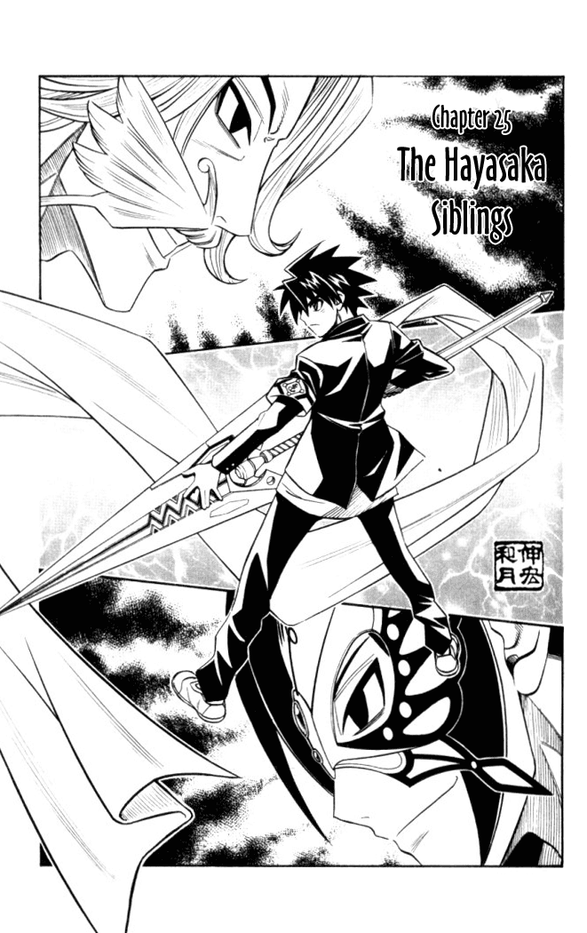 Busou Renkin Chapter 25 page 2 - Chapter 25