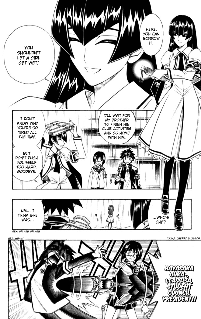 Busou Renkin Chapter 25 page 7 - Chapter 25